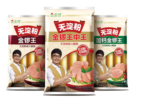德州優質金鑼火腿腸價格